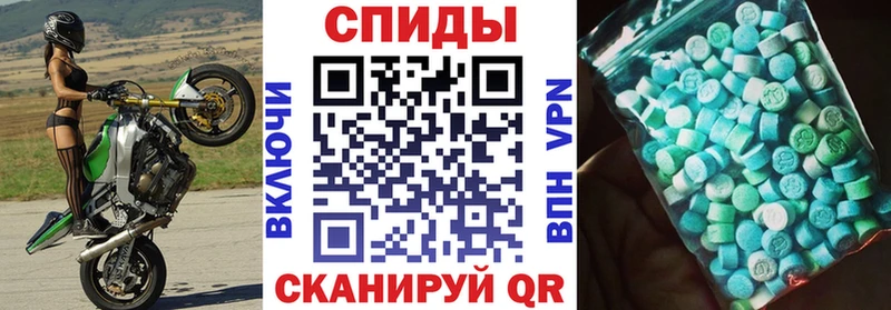 АМФЕТАМИН Розовый сколько стоит Махачкала