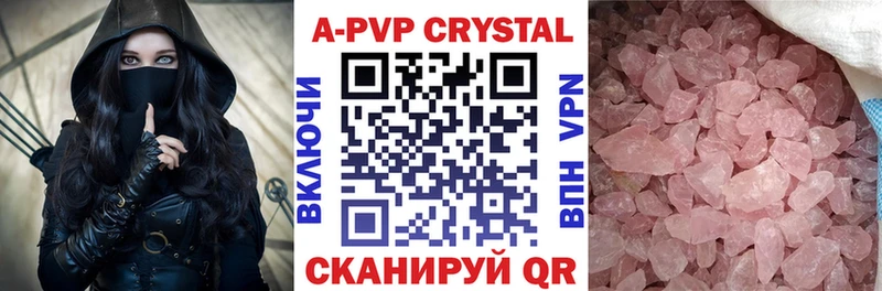 MEGA ССЫЛКА  Махачкала  Альфа ПВП кристаллы 