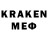 Cocaine Эквадор Baxa Karibek