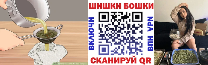 Cannafood марихуана  Махачкала 