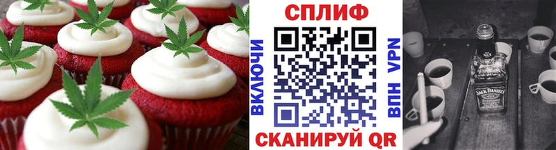 Печенье с ТГК конопля Махачкала