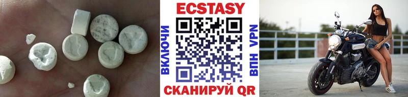 где продают Махачкала Ecstasy 300 mg
