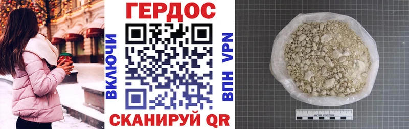 Героин гречка  где найти   даркнет формула  Махачкала 