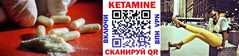 цены   KRAKEN рабочий сайт  КЕТАМИН ketamine  Махачкала 