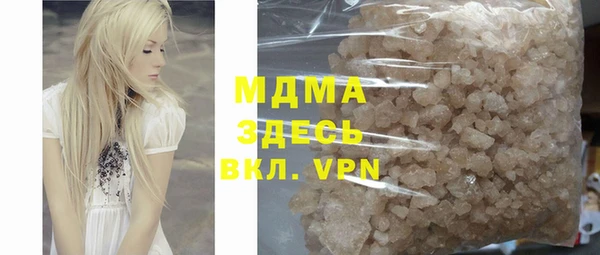 Альфа ПВП Корсаков