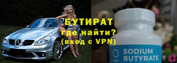 Альфа ПВП Нефтегорск