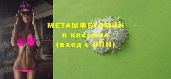 кокаин премиум Коряжма