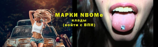 MESCALINE Алексеевка