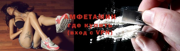 Альфа ПВП Нефтегорск