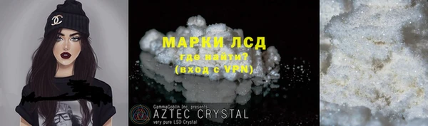 MESCALINE Алексеевка