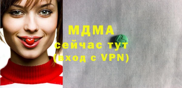 MESCALINE Алексеевка
