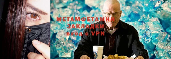 меф Алексин