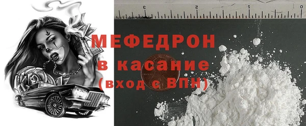 меф Алексин
