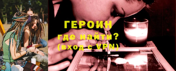 первитин Лабытнанги