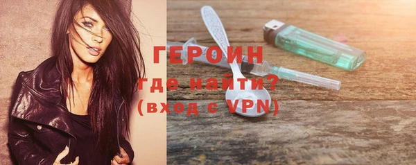 спиды Лагань