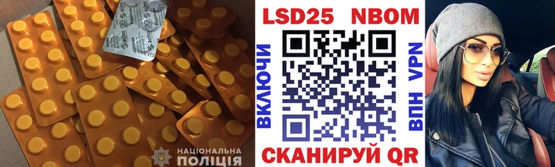 мега зеркало  купить   Махачкала  ЛСД экстази кислота 