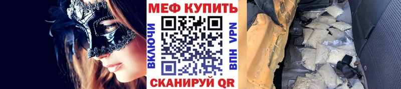 Меф кристаллы  Махачкала 