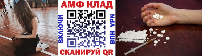 МЕТАМФЕТАМИН витя Махачкала