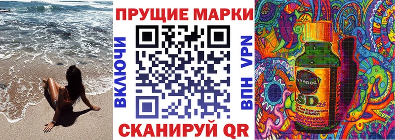 Марки 25I-NBOMe 1,5мг  цена   Махачкала 