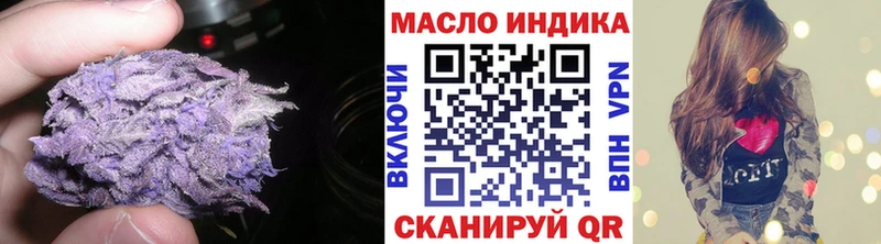 хочу наркоту Махачкала Дистиллят ТГК THC oil
